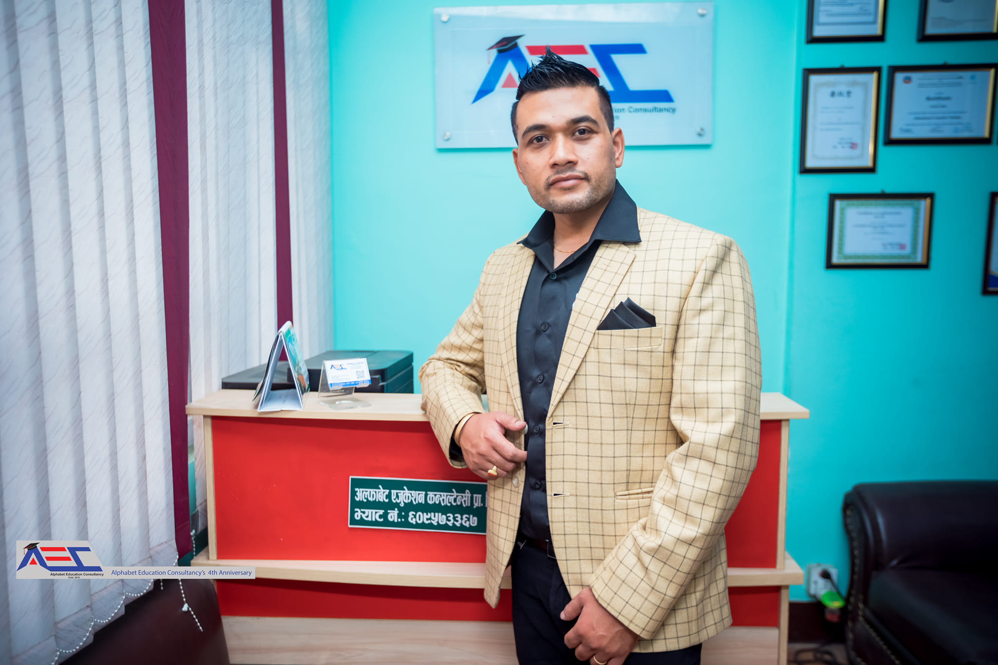 Rajendra Shahu